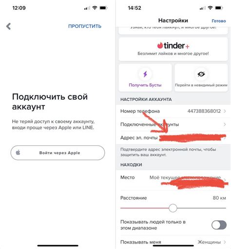 как зайти в тиндер после блокировки|Мой аккаунт заблокирован – Tinder